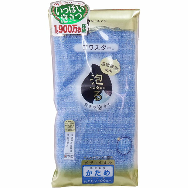 【60個書き割り】 キクの花ロン アワはやりっ児 上半身西洋手ぬぐい かため 青碧 浴用西洋手ぬぐい ナイロン西洋手ぬぐい 上半身西洋手ぬぐい 泡立ち西洋手ぬぐい 泡るアワはやりっ児 ルーネシモ 上半身洗いもの西洋手ぬぐい アットコスメ アワはやりっ児泡る 泡立ち 西洋手ぬぐい 硬め しっかり 洗える 捉え所のない 手合い