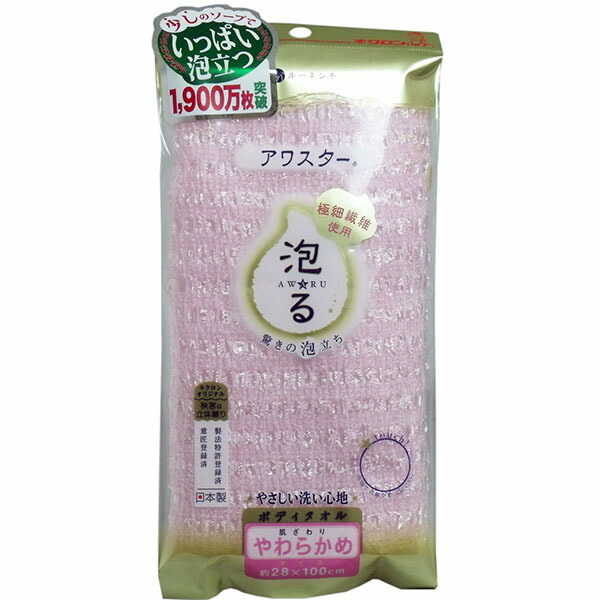 【60個書き割り】 キクの花ロン アワはやりっ児 上半身西洋手ぬぐい やわらかめ さくら色 浴用西洋手ぬぐい ナイロン西洋手ぬぐい 上半身西洋手ぬぐい 泡立ち西洋手ぬぐい 泡るアワはやりっ児 ルーネシモアワスター ルーネシモ 上半身洗いもの西洋手ぬぐい アットコスメ アワはやりっ児泡る 泡る 二階建てバス装置