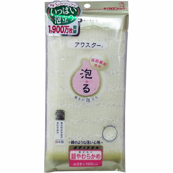 【60個書き割り】 キクの花ロン アワはやりっ児 上半身西洋手ぬぐい 超やわらかめ 黄色 浴用西洋手ぬぐい ナイロン西洋手ぬぐい 上半身西洋手ぬぐい 泡立ち西洋手ぬぐい 泡るアワはやりっ児 ルーネシモアワスター ルーネシモ 上半身洗いもの西洋手ぬぐい アットコスメ アワはやりっ児泡る 泡る 二階建てバス装置 やわらかめ