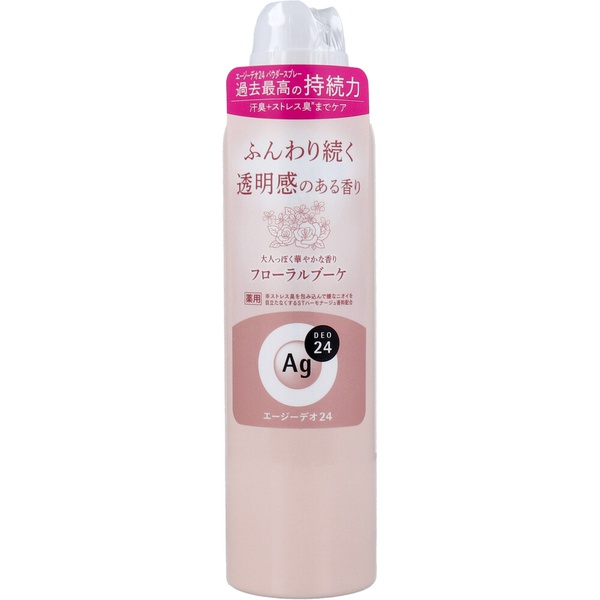 圧倒的人気 本日発送  【MD5QCPBP9RR】 限定デザイン