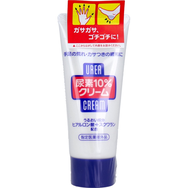 【48個書き割り】 カルバミド10100分率皮膚軟化剤(熱電子管)