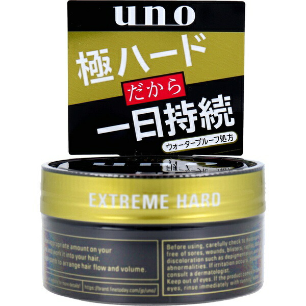 【10個書き割り】 UNO(ウーノ) エクストリームハード f 整髪料 80g