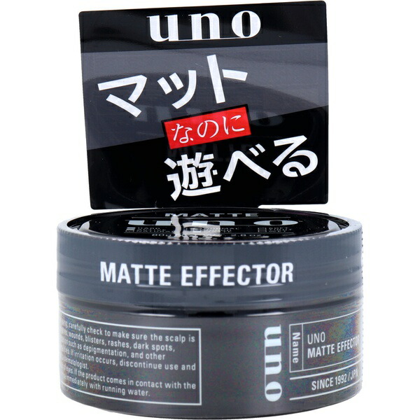 【10個書き割り】 UNO(ウーノ) マットエフェクター f 整髪料 80g