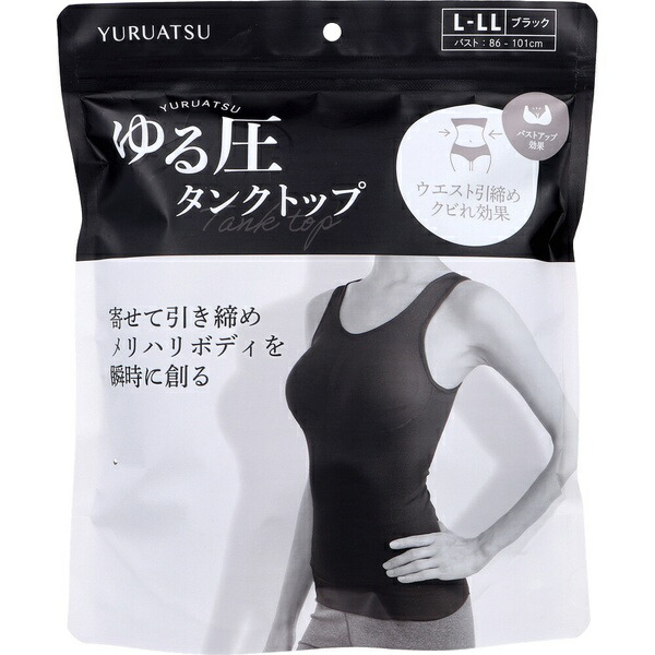 【10個仕かける】 ゆる圧貯蔵タンクいの一番 黒いこと L-LL 1枚入 トップス-タンクトップ