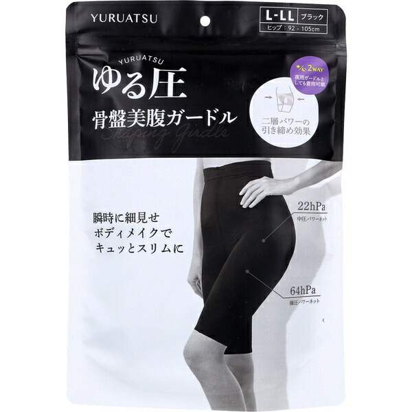 【10個セット】 ゆる圧骨盤美腹ガードル ブラック L-LL 1枚入｜むさしのメディア 店