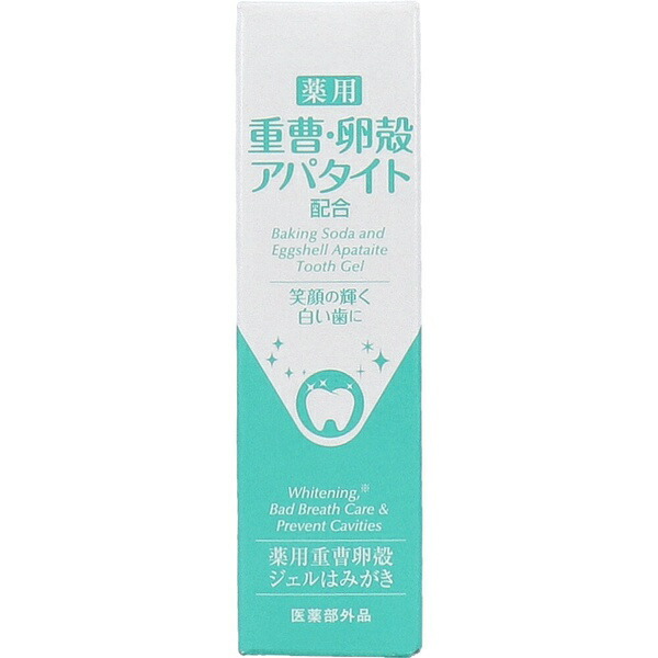 【10個セット】 薬用 重曹卵殻ジェルはみがき 30g｜むさしのメディア 店