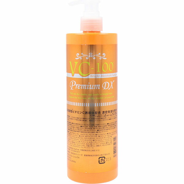 【10個セット】 VC-100 ブライトモイスチャーローション プレミアムDX 500mL｜むさしのメディア 店