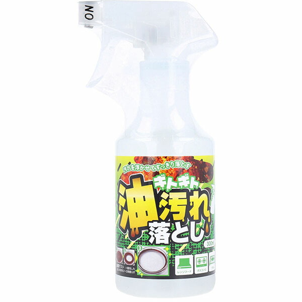 【10個仕掛ける】 ギトギト油汚れた状態落とし 300mL 日用消耗品-キッチン用洗剤