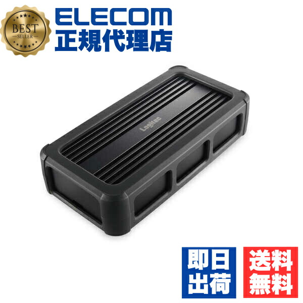 【定まり代わりになる店】 ロジテック LGB-PNVU4C SSD容れもの USB4 PCIeトンネリング相応う M.2 NVMe NVMe判定基準M.2 SSD(最大限度4結核症)相応う 黒いこと ELECOM 高品質
