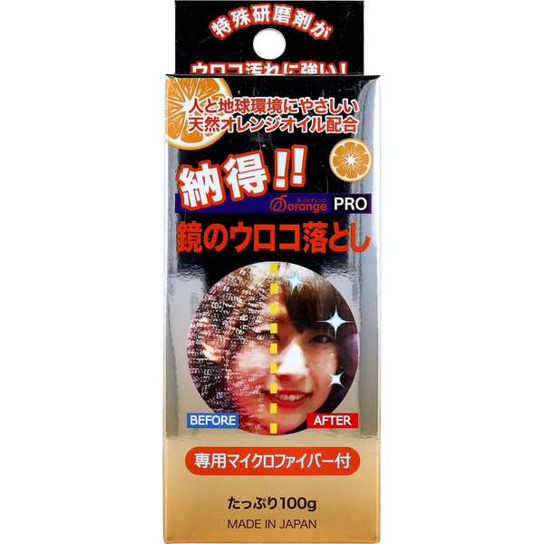 【10個仕掛ける】 あっ!とオレンジ色労働者階級 申し合わせ!!鏡のウロコ落とし 専用マイクロ衣料繊維付 100g
