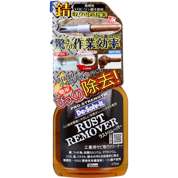 【10個セット】 ディゾルビット ラストリムーバー 工業用サビ取りクリーナー 375mL｜むさしのメディア 店