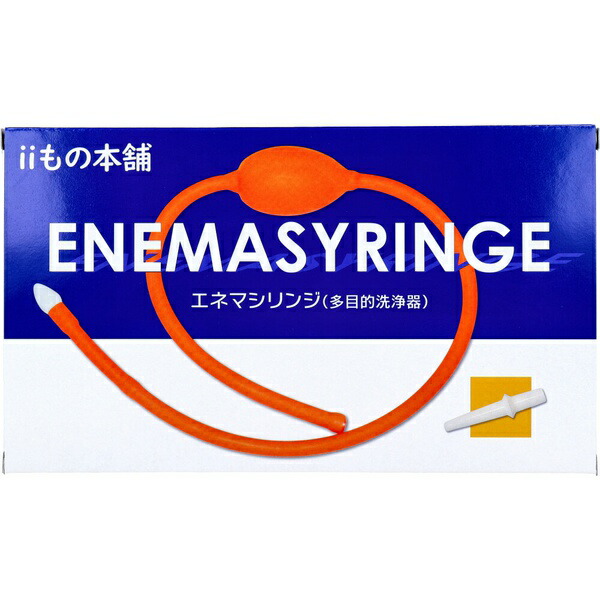 【10個書き割り】 エネマシリンジ 多役立つこと洗いもの器 1個入