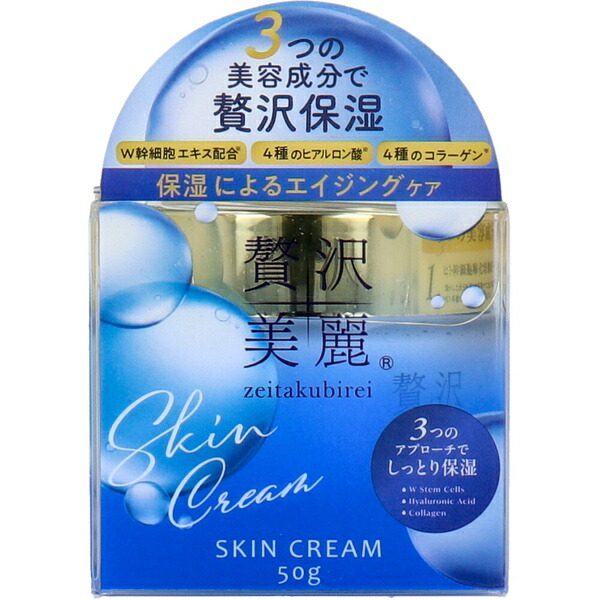 【10個仕掛ける】 贅沢さ素晴らしい ZB美容皮膚軟化剤 50g