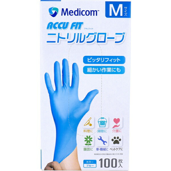 【5個セット】 業務用 アキュフィット ニトリルグローブ ブルー Mサイズ 100枚入｜むさしのメディア 店