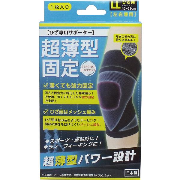 【12個セット】 超薄型固定サポーター ひざ用(左右兼用) LLサイズ 1枚入 左右兼用 安全 ひざ用 高機能 加圧 強力固定 抜群 安心 片足 超薄型固定 日本製 薬局 通気 固定 速乾 ハヤシニット ロングセラー サポーター スポーツ 薄型 テーピング ウォーキング｜むさしのメディア 店
