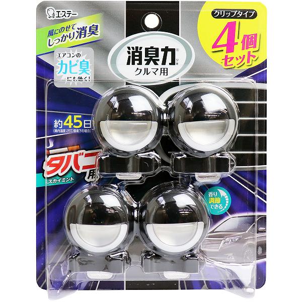 【15個セット】 消臭力 クルマ用 クリップタイプ タバコ用 スカイミント 3.2mL×4個セット 自動車 消臭剤 衛生用品 クルマ カーアクセサリー エステー 消臭 消臭芳香剤 芳香剤 タバコ用スカイミント 労働衛生用品 清掃 クルマノ消臭力 車用 車内|むさしのメディア 店