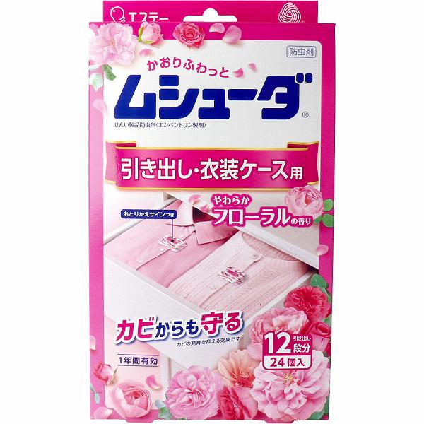 【15個セット】 ムシューダ 1年間有効 引き出し・衣装ケース用 やわらかフローラルの香り 24個入 殺虫剤 防カビ剤配合 置き型 虫除け 洗剤 防虫カバー ひきだし 殺虫用品 フローラル 押し入れ 害虫予防 引き出し ケース エステー 衣類 防虫 タンス｜むさしのメディア 店