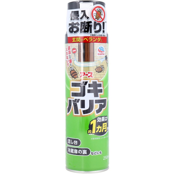 【7個仕掛ける】 地びた ゴキバリア 250mL
