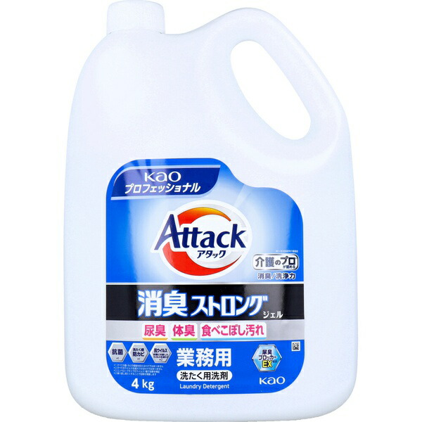 【10個仕掛ける】 御役目用 殴り込み 消臭ストロングジェル 洗たく用中性洗剤 4kg