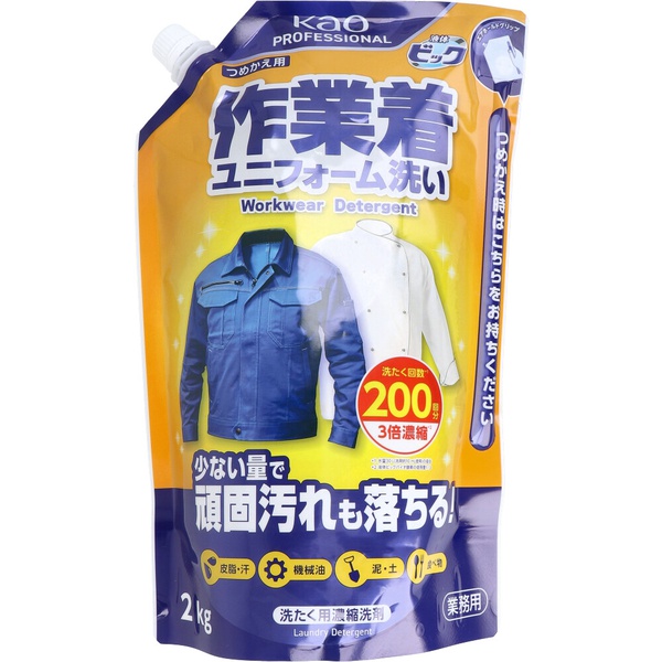 【6個書き割り】 流動体ビック やり方着・制服洗いもの つめかえ用 御勤め用