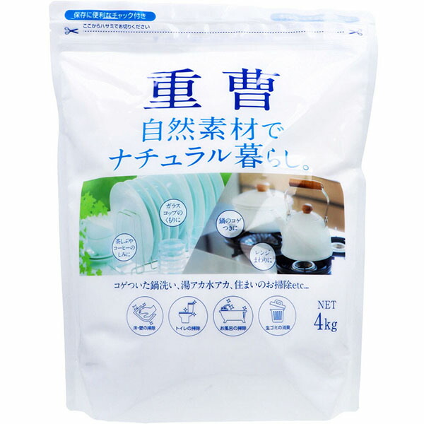 【10個仕掛ける】 カネヨ石ケン 自然的生活様式重炭酸ソーダ 4kg マルチ洗浄剤 洗い濯ぎ用中性洗剤 細末 カネヨ石ケン 洗い濯ぎ 自然的生活様式 中性洗剤 洗い濯ぎ 重炭酸ソーダ お役目用 室内用