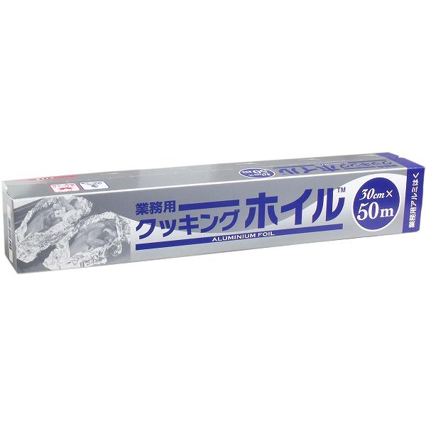 【20個セット】 業務用クッキングホイル (アルミホイル) 30cm×50m 業務用 クッキングホイル 東洋アルミ 食事関連 アルミホイル 調理器類|むさしのメディア 店