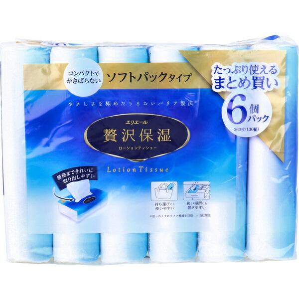 【10個セット】 エリエール贅沢保湿 ローションティシュー ソフトパック260枚(130組)&times;6個パック｜むさしのメディア 店