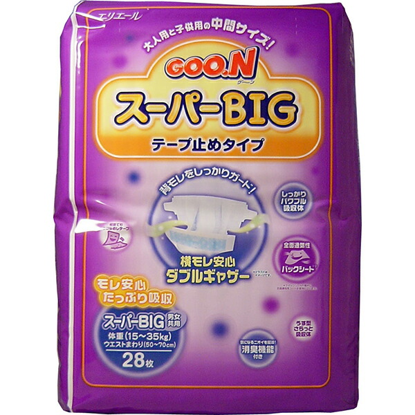 【10個仕掛ける】 グーン 百貨店BIG 磁気テープ打ち切り手合い 28枚入 紙オムツ アテント 尿手抜かり おねしょ 新生児用 抽せん オムツ成年者 御役目用 磁気テープ打ち切り 赤ちゃん用 ビッグ 失禁 エリ叫びごえ 介護ズボン下 大きさ 入れもの 成年者用 成年者お襁褓 取っておく 介護 年がしら