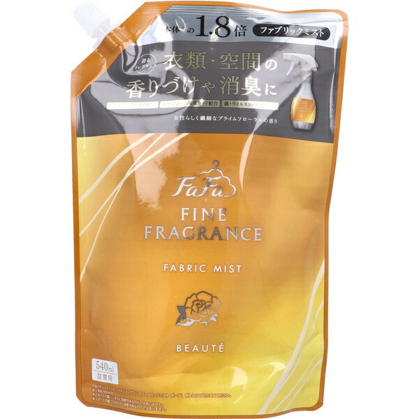 【12個セット】 ファーファ ファインフレグランス ファブリックミスト ボーテ 詰替用 540mL|むさしのメディア 店