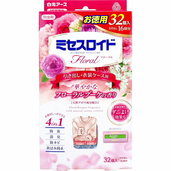 【10個仕掛ける】 ミセスロイド フローラル 殺虫剤剤 抽き出し・お召しもの入れもの用 1年歳法的有効性 フローラルブーケの芳ばしさ 32個入 日用品雑貨・文房具・手芸-日用消耗品