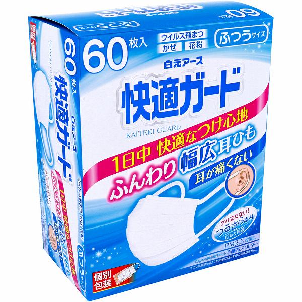 【16個書き割り】 好いたらしい差し固める恍ける 個別荷拵え ふつう大いさ 60枚入 使い捨て恍ける ふつう 好いたらしい差し固める 医学的 耳が一方ならずない 不織布恍ける 白元地びた 幅ひろい耳吊りひも 白いこと 毛羽立たない 風邪ひき 濾過性病原体水しぶき 白元 恍ける 濾過性病原体 花粉 不織布 除菌装置