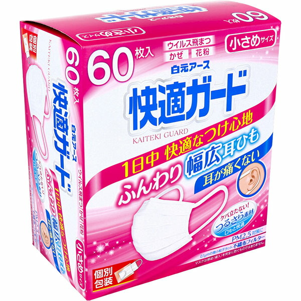 【16個書き割り】 好いたらしいかばい立て恍ける 小さめ大きさ