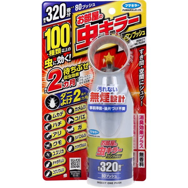 【10個セット】 フマキラー お部屋の虫キラー ワンプッシュ 約320畳分 80プッシュ 80mL|むさしのメディア 店