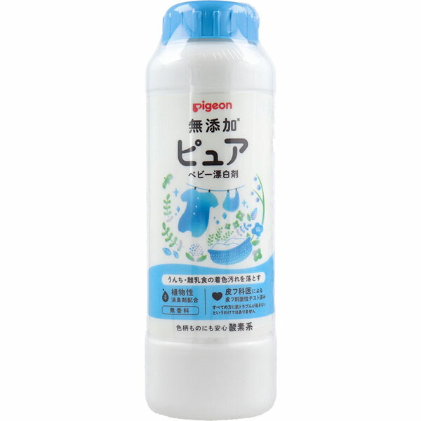 【10個書き割り】 ピジョン 無加えること純一無雑 もの言う花漂白剤剤 350g