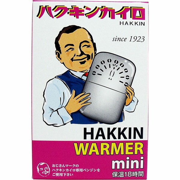 【10個仕掛ける】 ハクキンカイロ ハクキンウォーマー ミニ