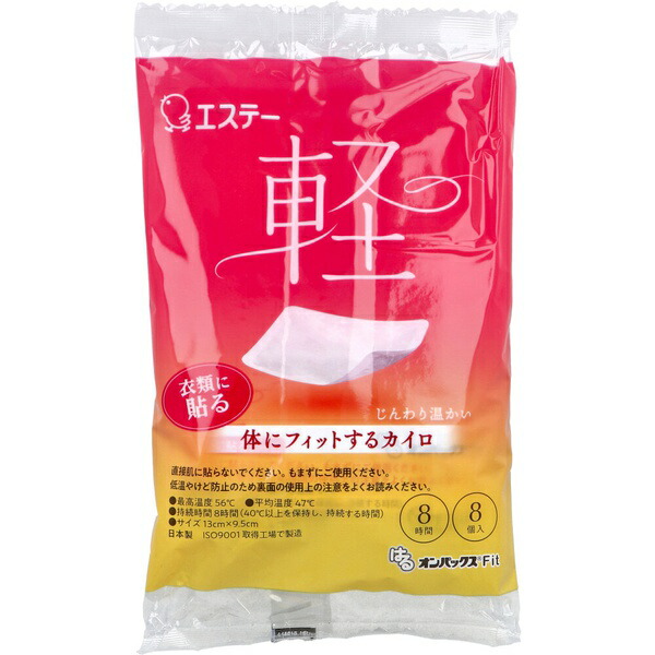 【24個書き割り】 はるオンパックス Fit