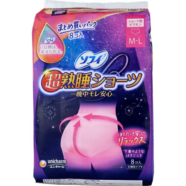 【10個書き割り】 ソフィ 超熟睡さる股引き さる股引き型テーブルナプキン 特に多くの夜用 M-L大きさ 8個入