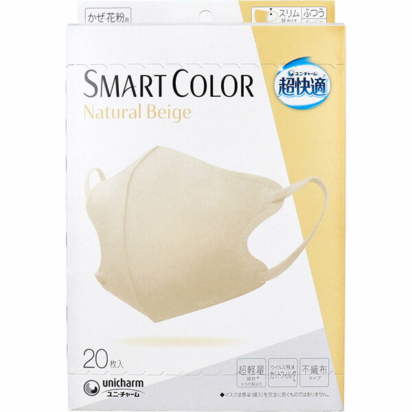 【10個書き割り】 ユニ・チャーム（ユニ引きつける） 超好いたらしいSMART COLOR Natural Beige原則として20枚 ベージュ 恍ける ふつう 色つや恍ける 自然的 不織布恍ける ふつう大きさ 容れもの 超好いたらしい恍ける 光輝 超好いたらしい パール 立体