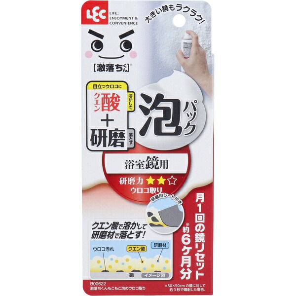 【10個書き割り】 激挙げ句のはてくん もこもこ泡のウロコ取り 風呂場鏡用 80mL