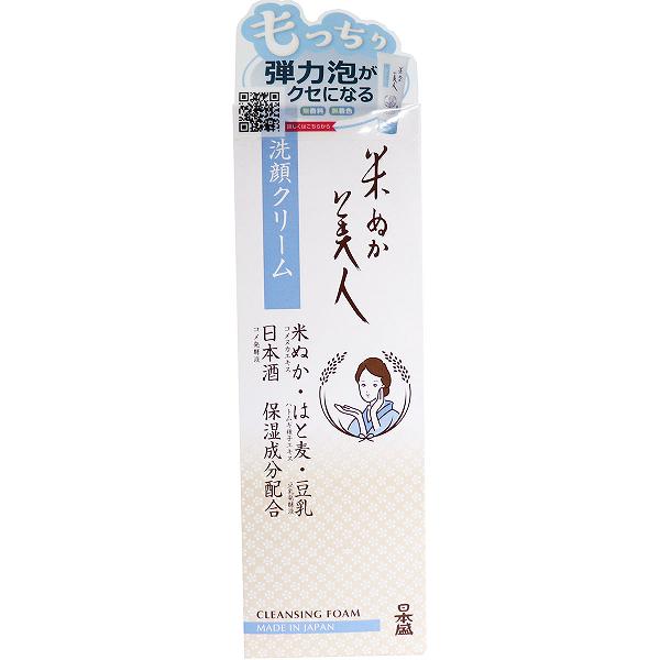 [リピート多数 最短翌日お届け ] MYS15DQR18Z (MYS15DQR18Z)