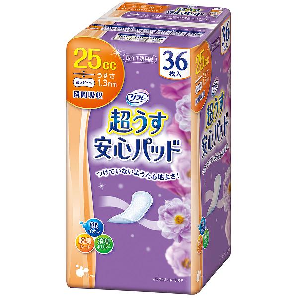 【15個セット】 リフレ 超うす安心パッド 少量用 36枚入 紙オムツ 女性 尿漏れパッド リフレ安心パッド 超薄 失禁用品 尿パッド スリムタイプ 尿漏れ 安心パッド フラット 交換ラクラク 軽失禁 介護パンツ 要介護 尿取りパッド ケース 大人用 消臭｜むさしのメディア 店