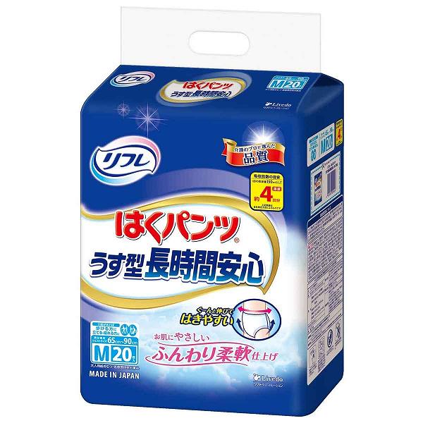 【6個書き割り】 リフレ はくズボン下 ゆったり楽になることM 20枚