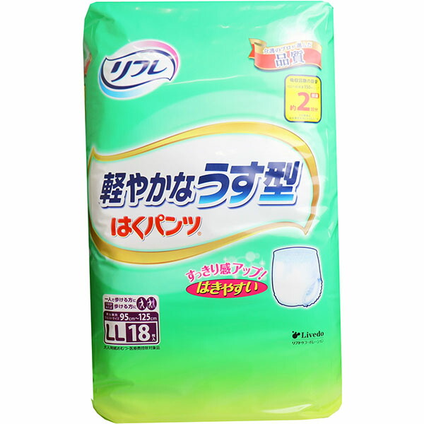 【6個書き割り】 リフレ はくズボン下 口さかしいなうす型LL