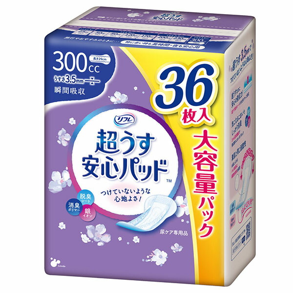 【10個書き割り】 リフレ 超うす楽になることパッド 特に多くの時も長時間・夜も楽になること用 大静電容量容器に並べる 300竓 36枚入