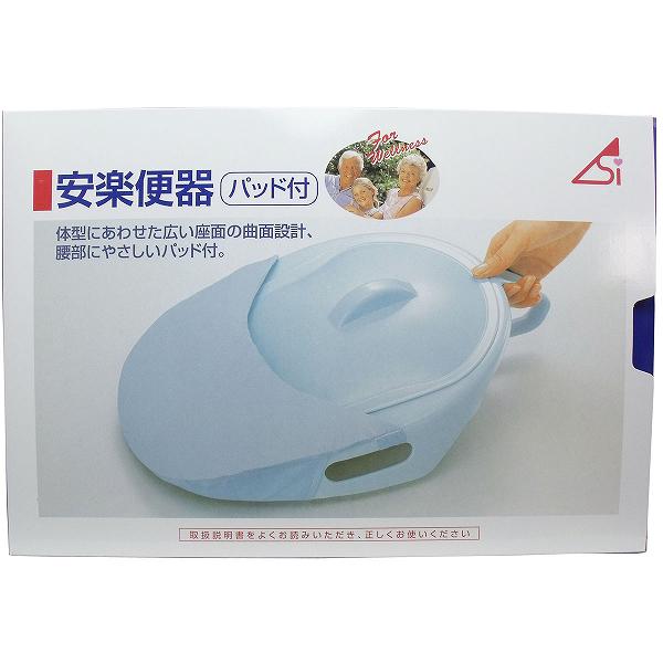 【10個仕掛ける】 屈託のない幼児用便器パッド付 パッド付 飾り気の無い室内用便器 使い分かりやすい 老いらく者 二人組 寝たきり 介護 年がしら 介護備品 室内用便器かかわり合い 助けになるグッズ 排泄物御手伝い 御手伝い 看護 本体 日本製 幼児用便器 パッド 介護用 お年老い 排泄物かかわり合い 屈託のない幼児用便器 フタ付 室内用便器 尿器 青色