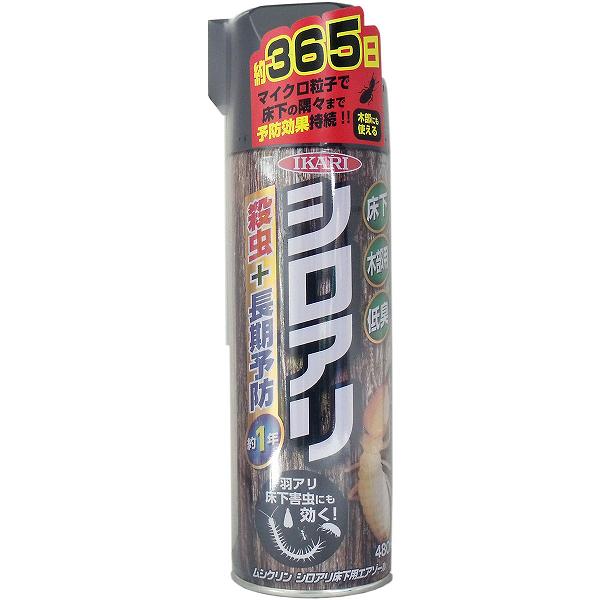【20個セット】 ムシクリン シロアリ床下用エアゾール 480mL スプレータイプ 屋外 殺虫剤 アリの巣 虫除け 床下 イカリ消毒 白蟻 羽アリ 駆除剤 白蟻防除剤 シロアリ駆除 業務用 防止 害虫 虫除けスプレー 防虫 エアゾール 駆除 風呂場 白アリ|むさしのメディア 店