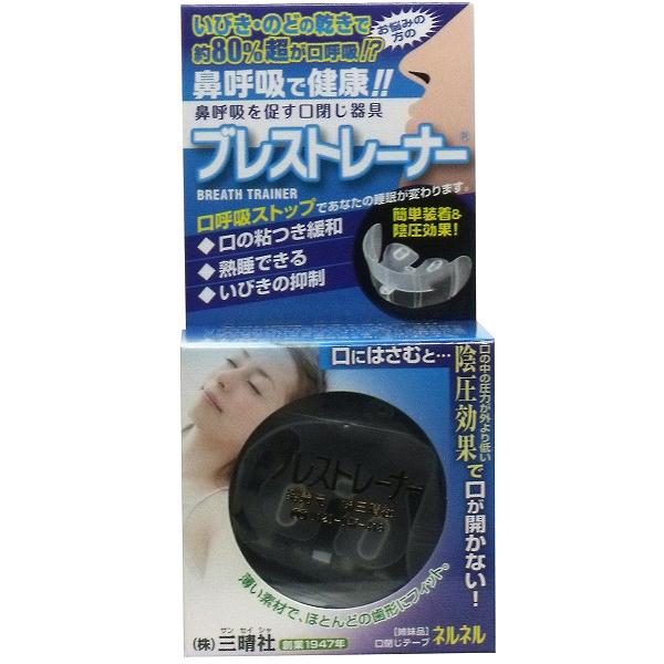 【6個仕掛ける】 鼻呼吸作用を促す口閉じ物の具 ブレストレーナー 1個入 快眠グッズ 鼻腔取りひろげる グッズ 思わしいグッズ 医学的 三晴社 鼻呼吸作用 いびき いびき押しとどめる サンセイシャ