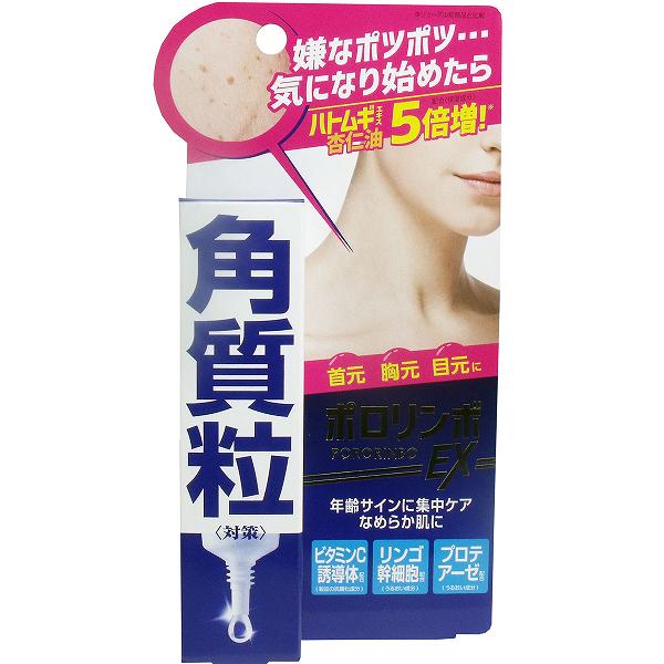 【10個仕掛ける】 ポロリンボEX 18g 角質粒打つ手 美容 人はだ世話をする 目元 角質粒 人間の顔世話をする 成り行き ハトムギ 首元 洗顔 無芳ばしさ ピーリング 無染めつける ローランド 前胸部 上半身世話をする美容液 かざり付ける品 ポツポツ 人はだ 角質 美容液