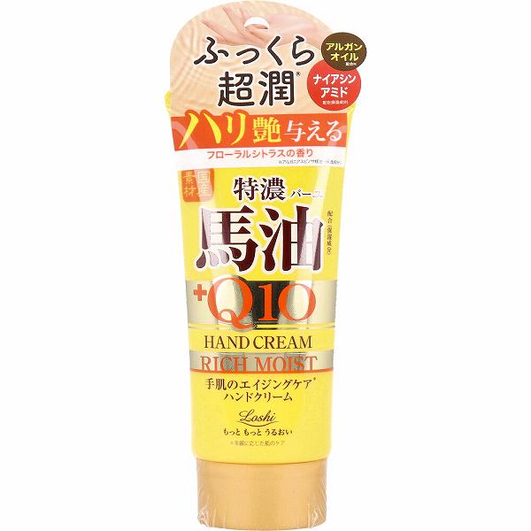 【48個書き割り】 特濃馬油Q10御手手皮膚軟化剤
