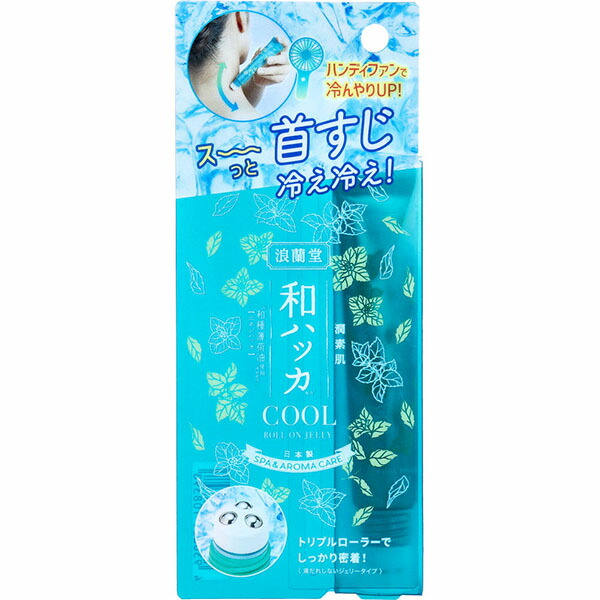 【10個仕掛ける】 潤人はだ 和薄荷 冷んやりロールオンジェリー 15g